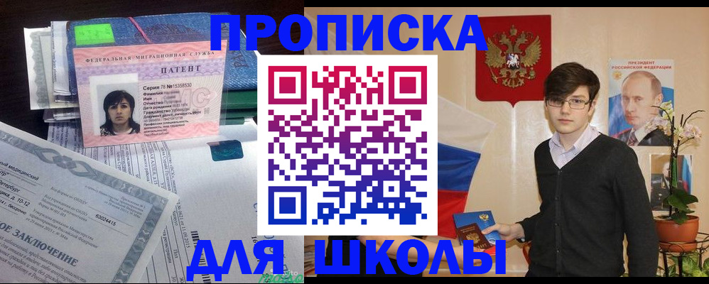 временная регистрация собственник в Вуктыле
