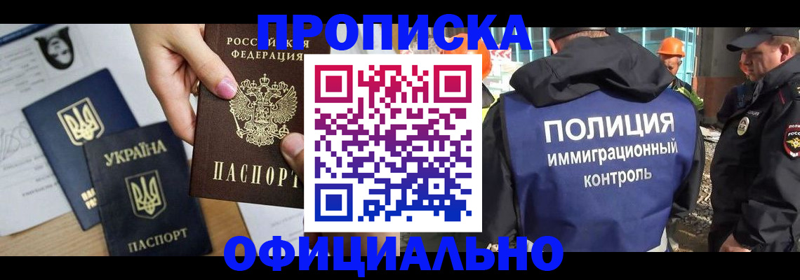 регистрация для школы в Вуктыле