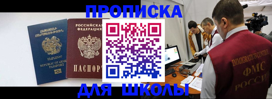 регистрация для дет. сада в Вуктыле